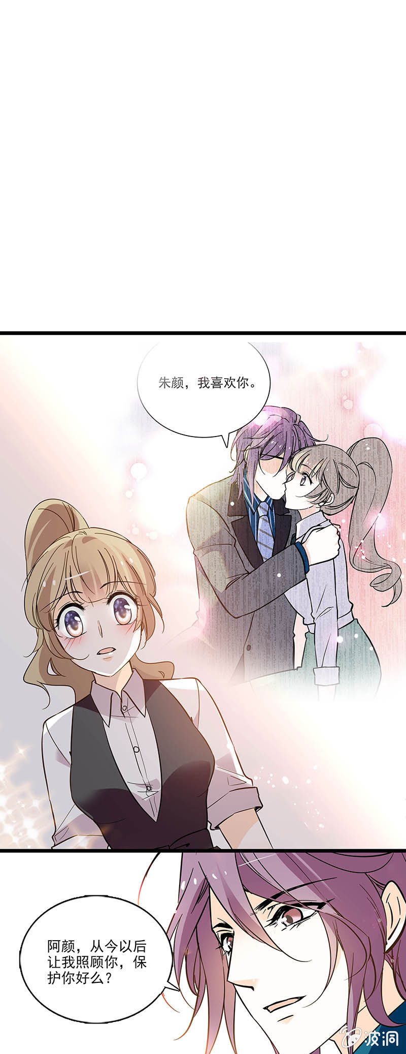 令人想毁掉-第74话