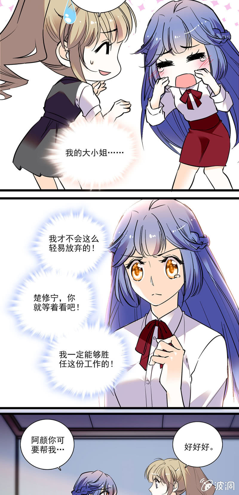 圆满解决-第78话