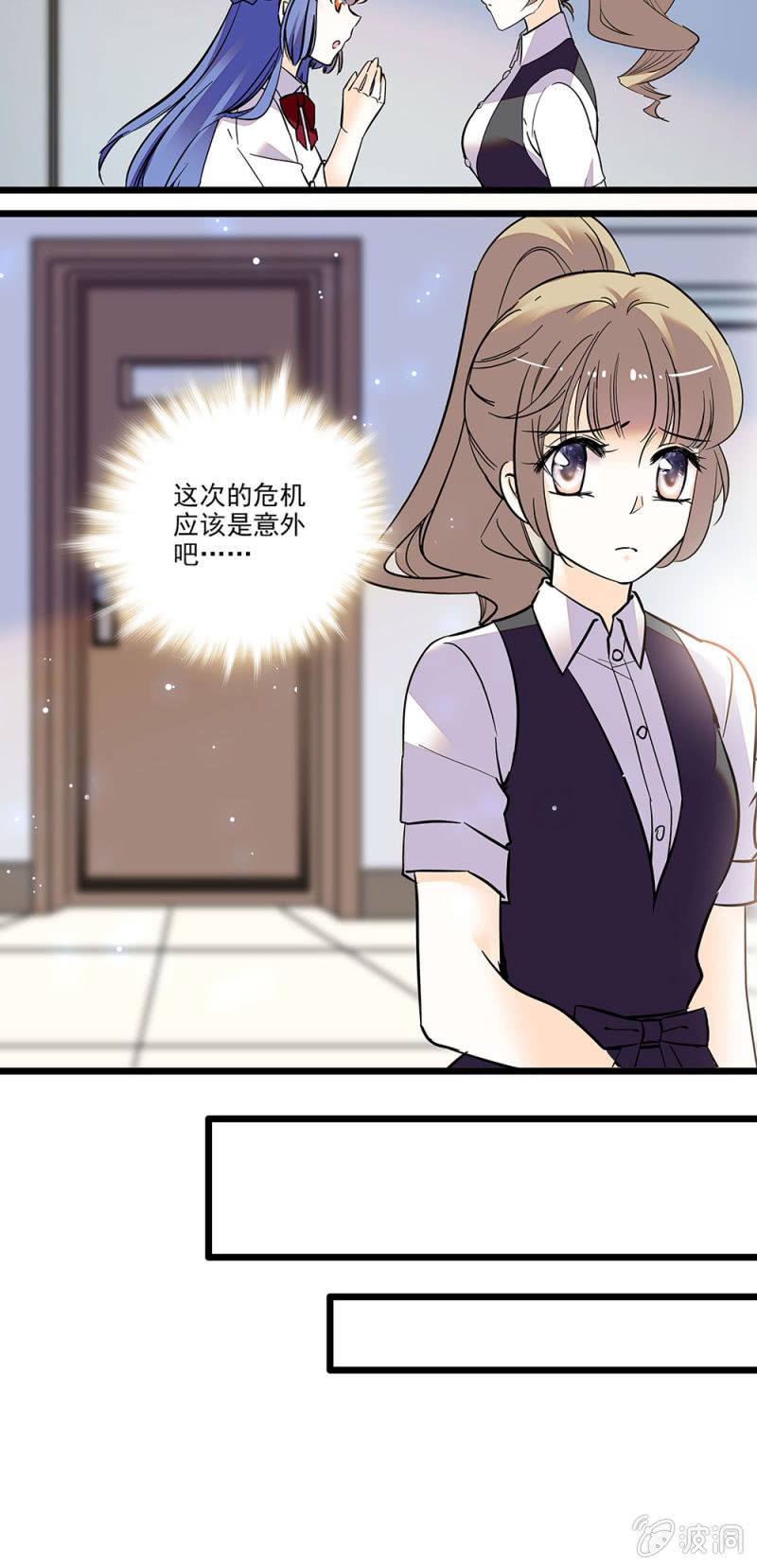 圆满解决-第78话