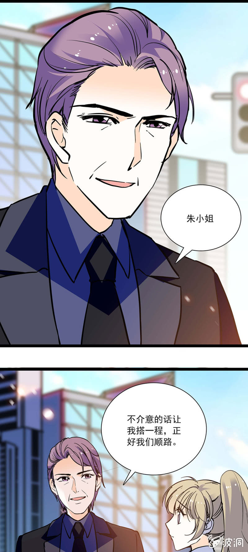 话里有话-第82话