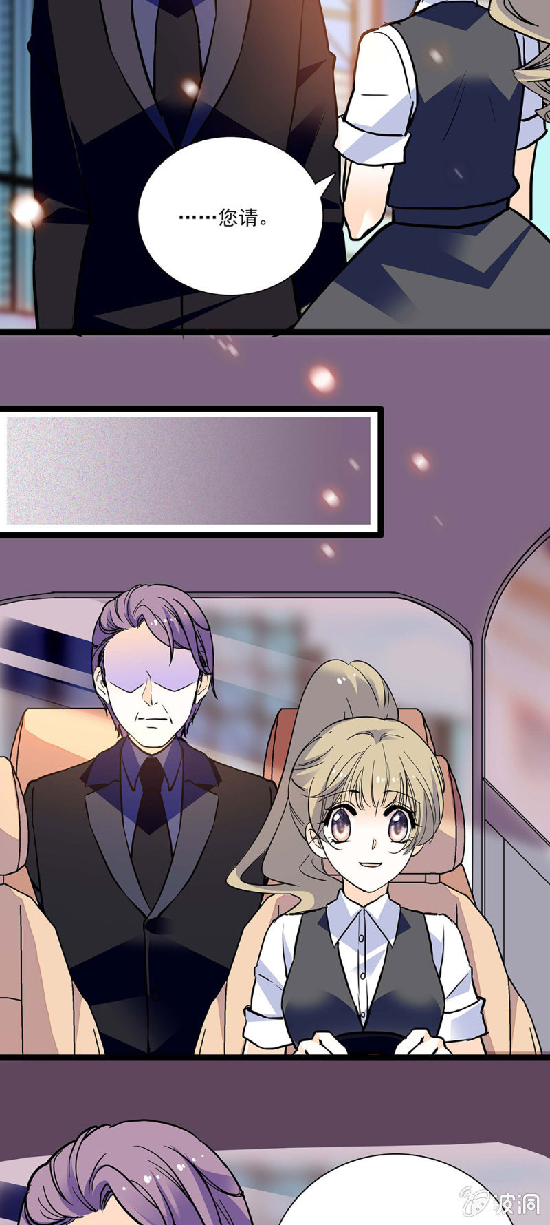 话里有话-第82话