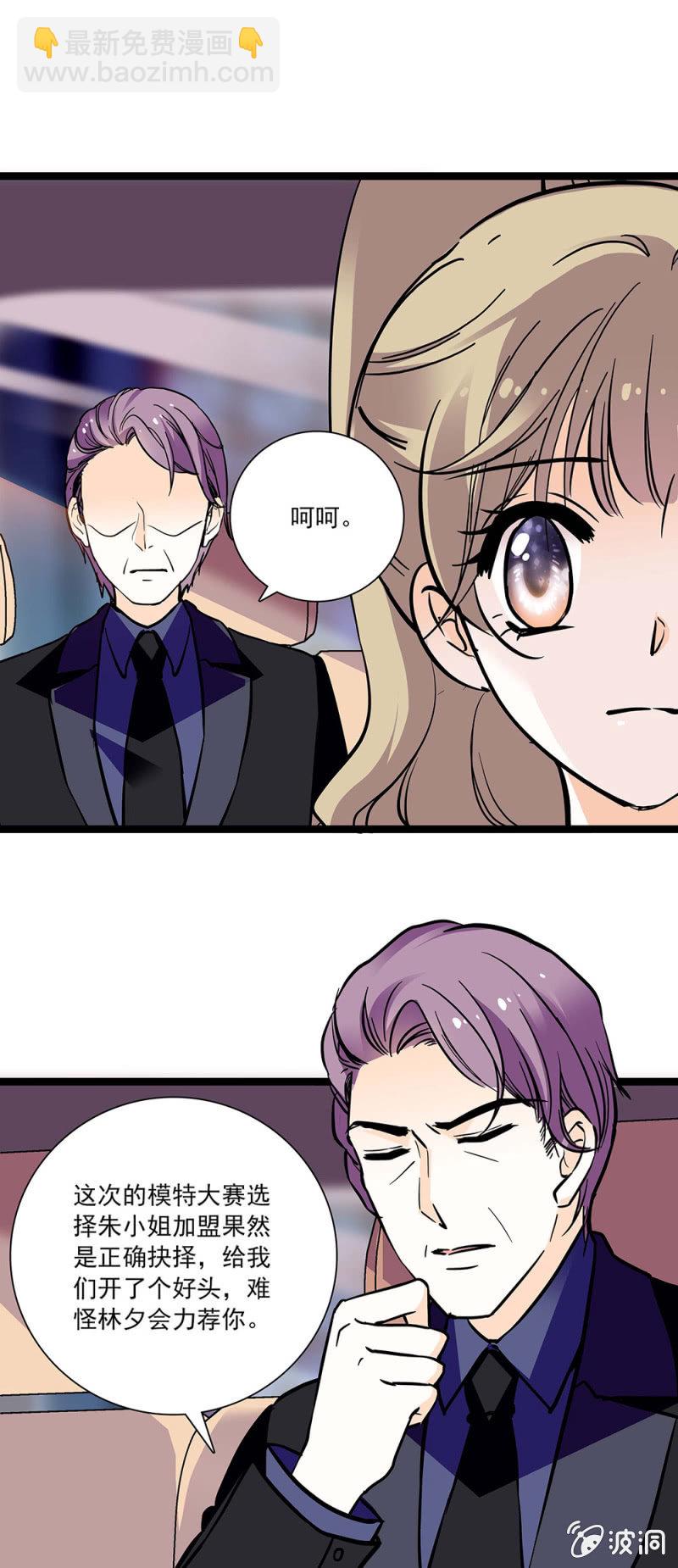 话里有话-第82话