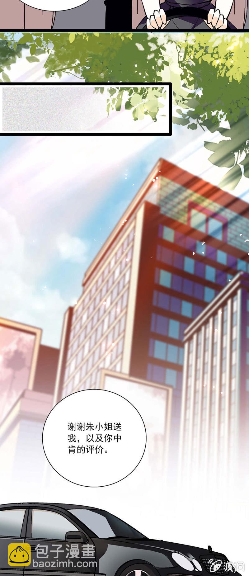 话里有话-第82话