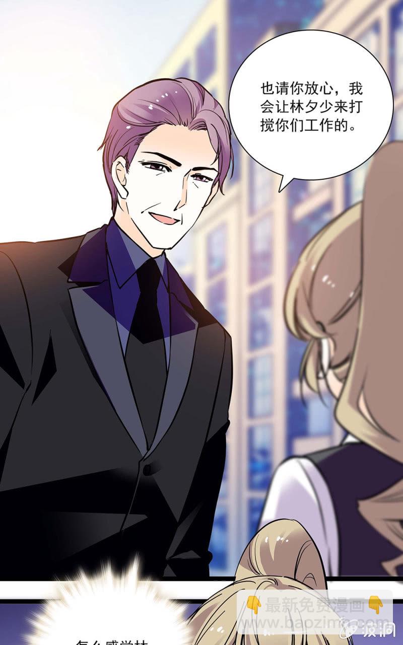 话里有话-第82话