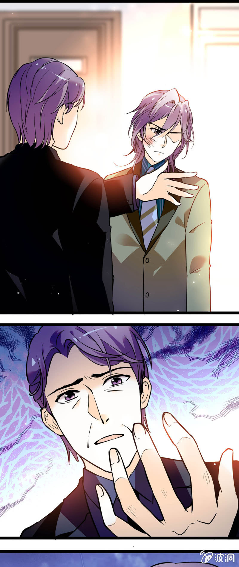 被人取代-第84话