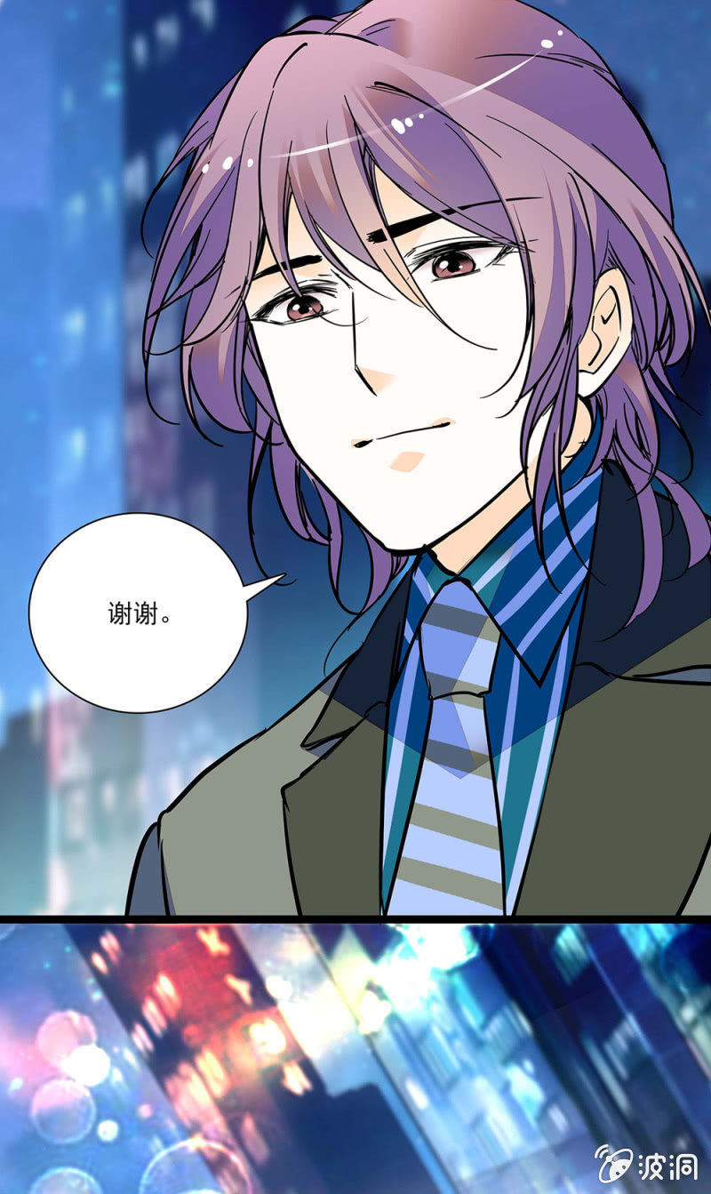 事情的真相-第86话