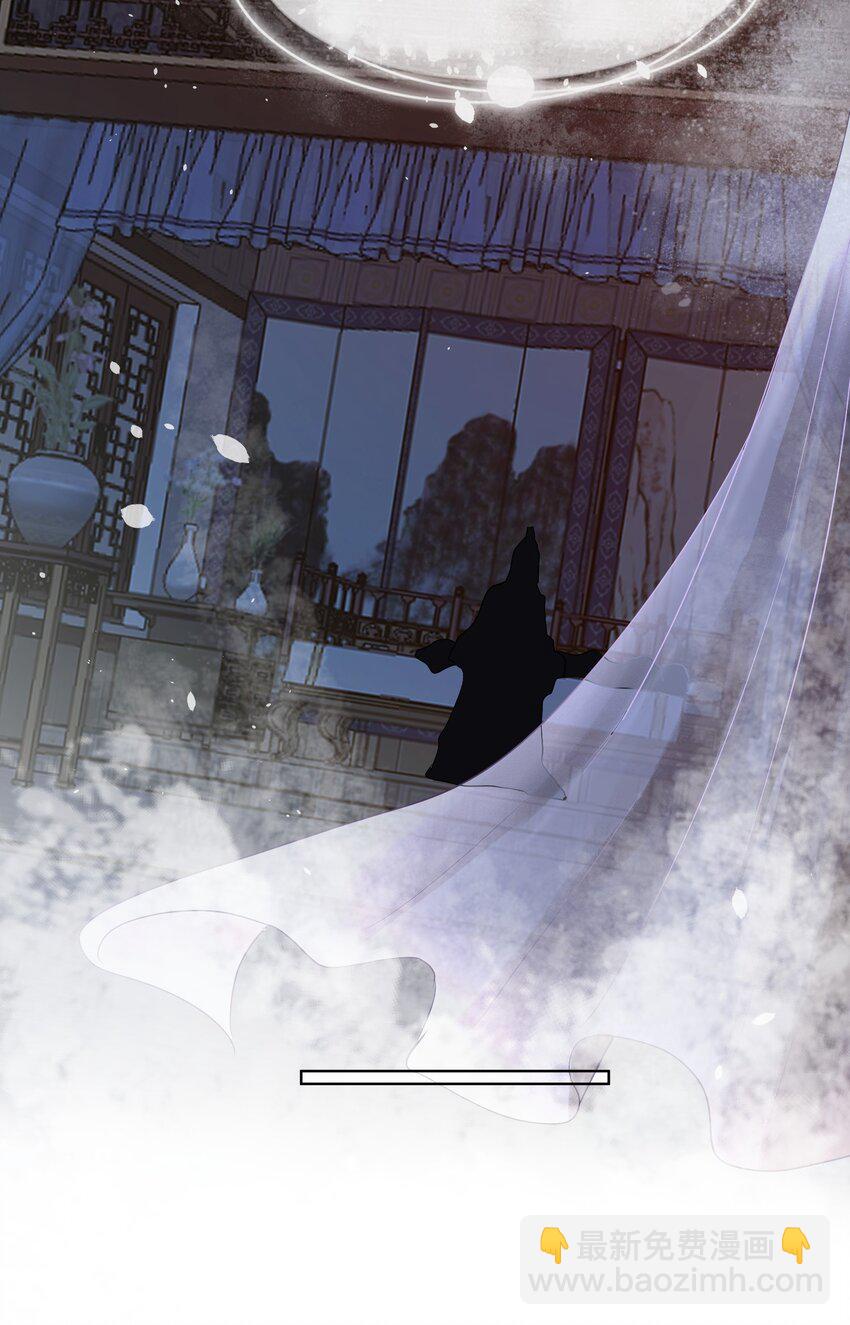 第二章 皇后娘娘-第2话