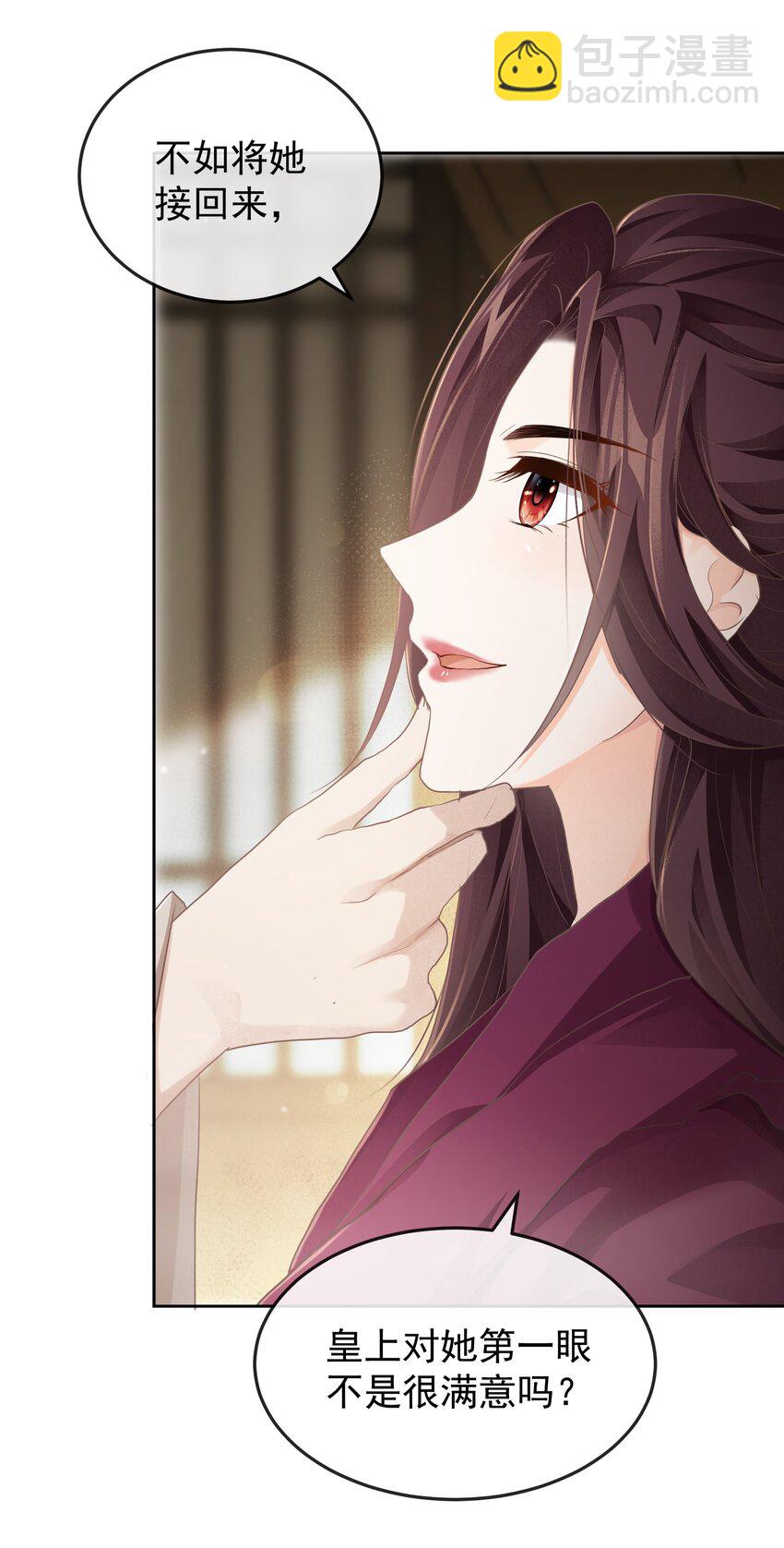 第十二话 避子汤-第12话