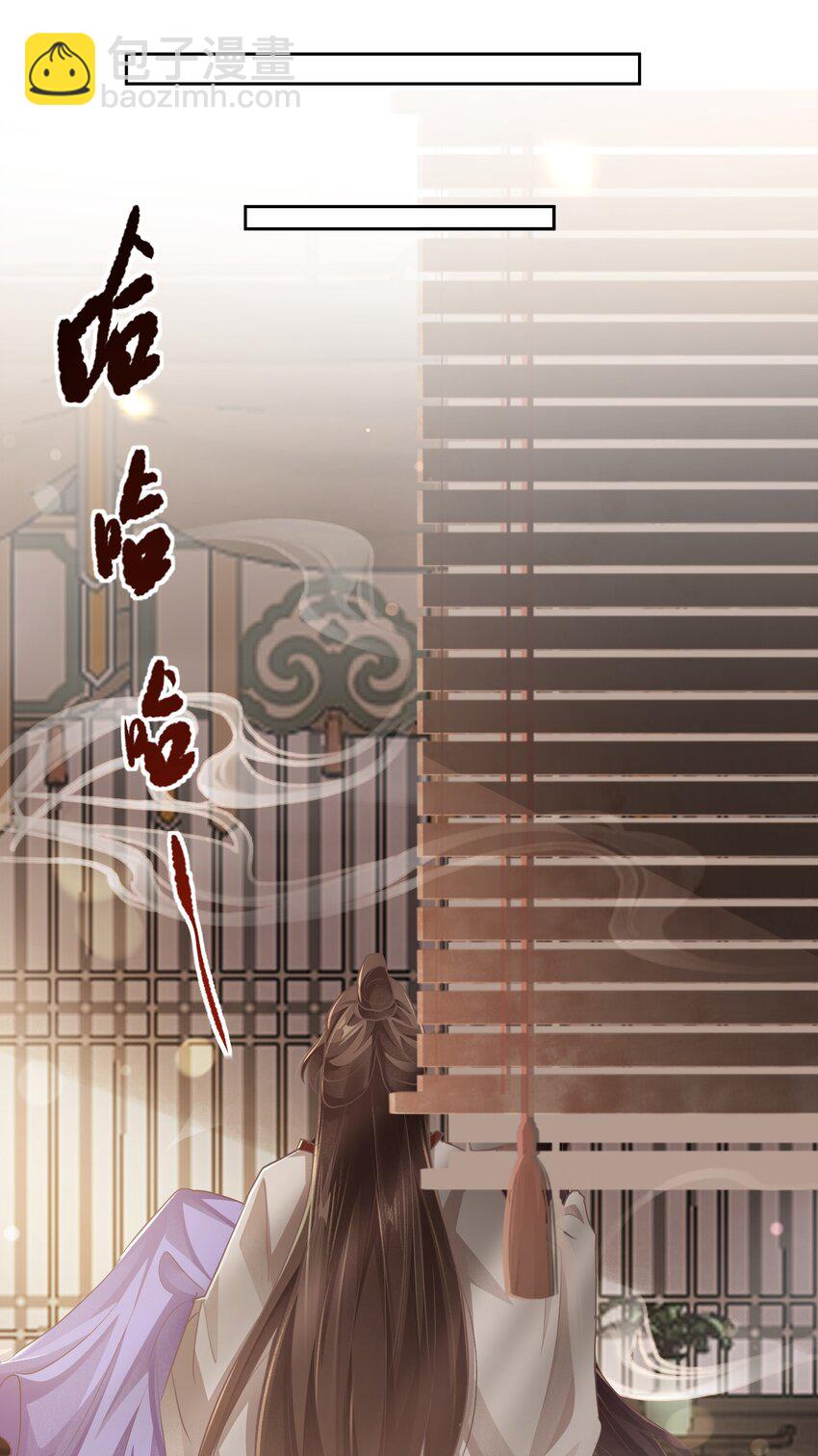 第十二话 避子汤-第12话