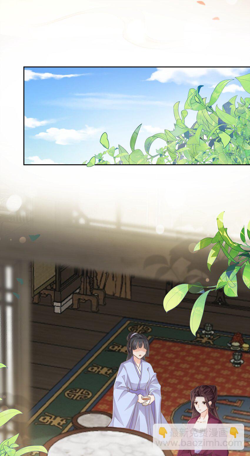 第十二话 避子汤-第12话