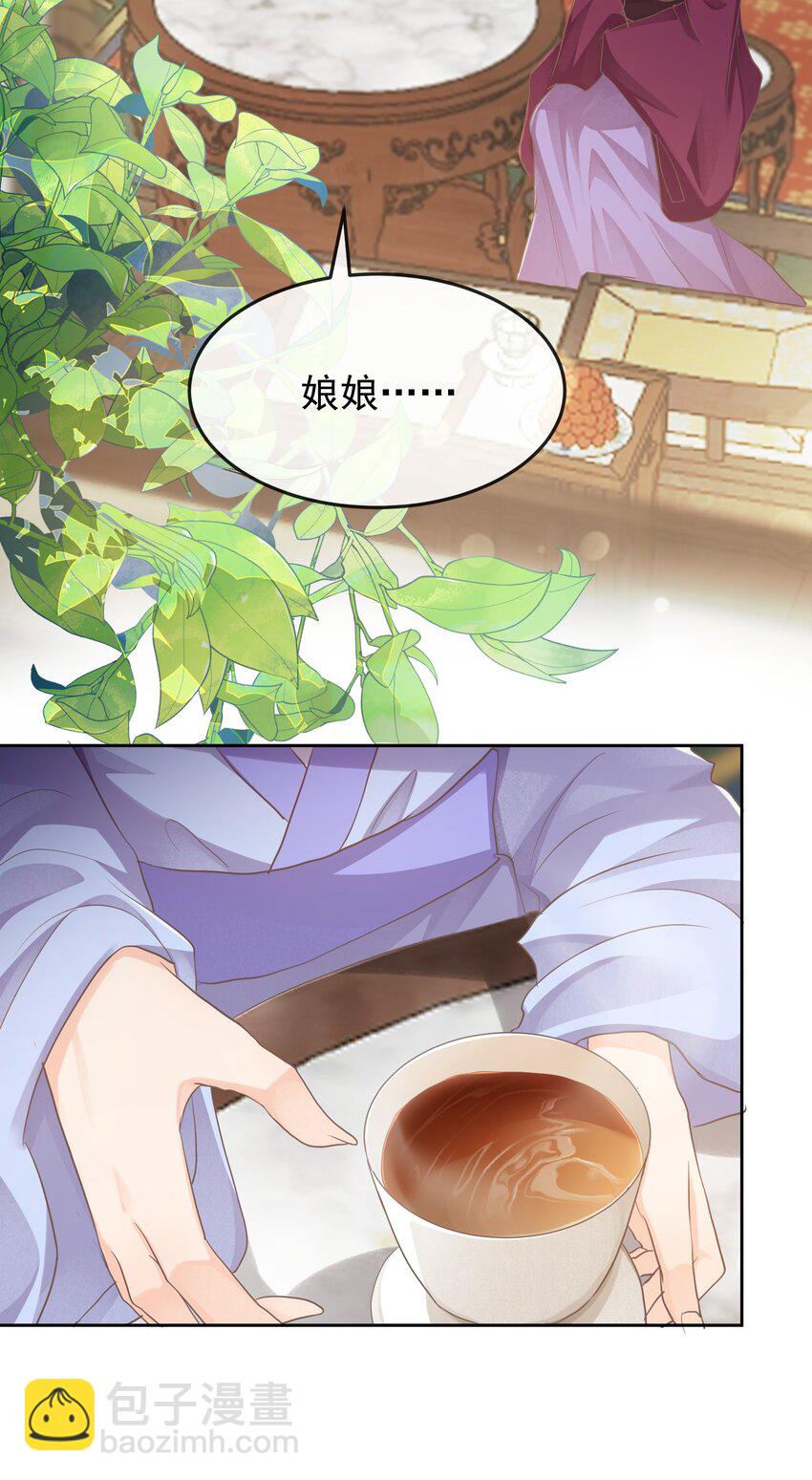 第十二话 避子汤-第12话