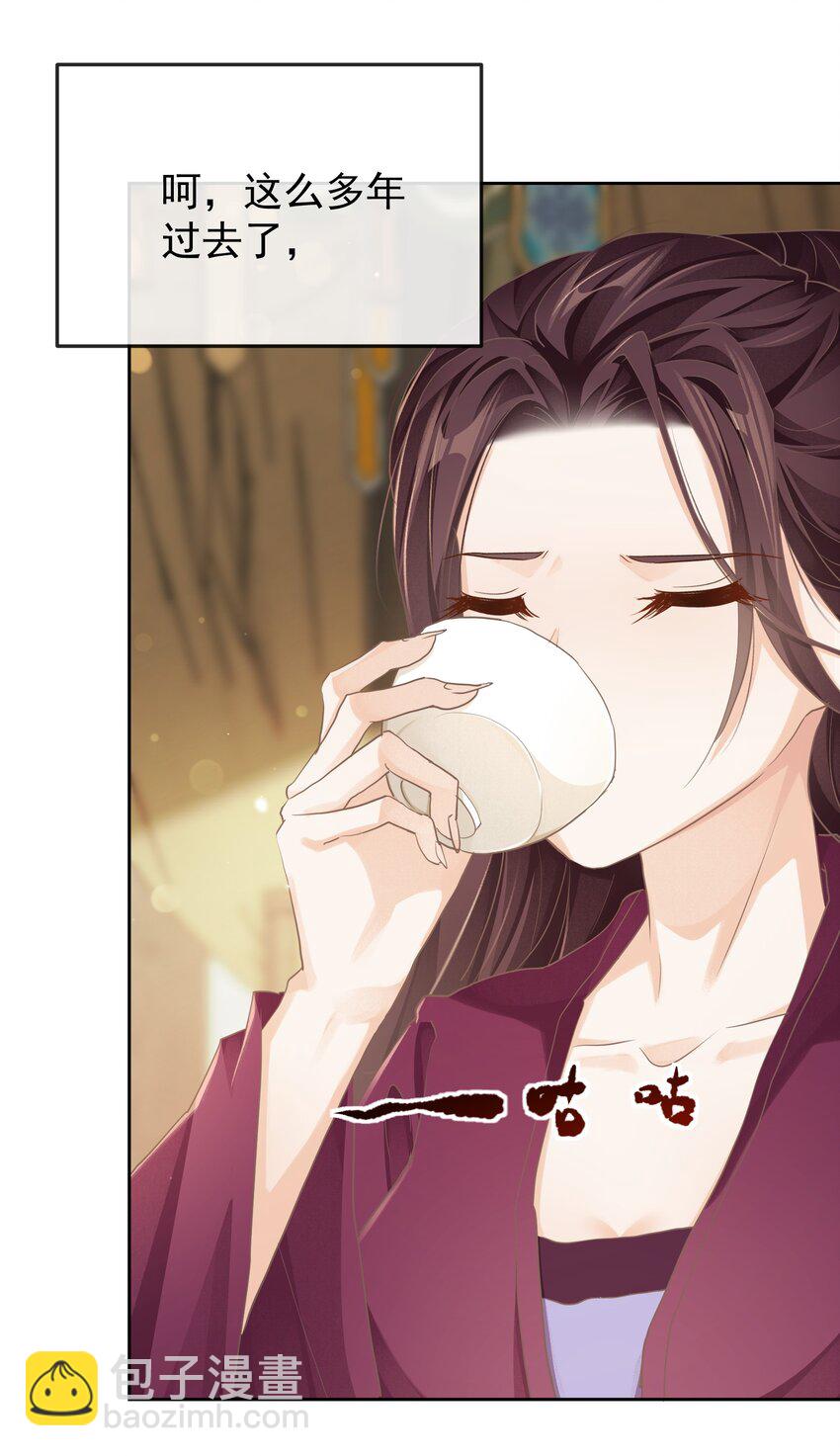 第十二话 避子汤-第12话