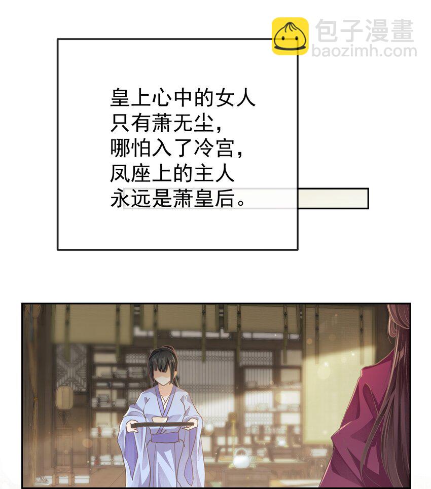 第十二话 避子汤-第12话