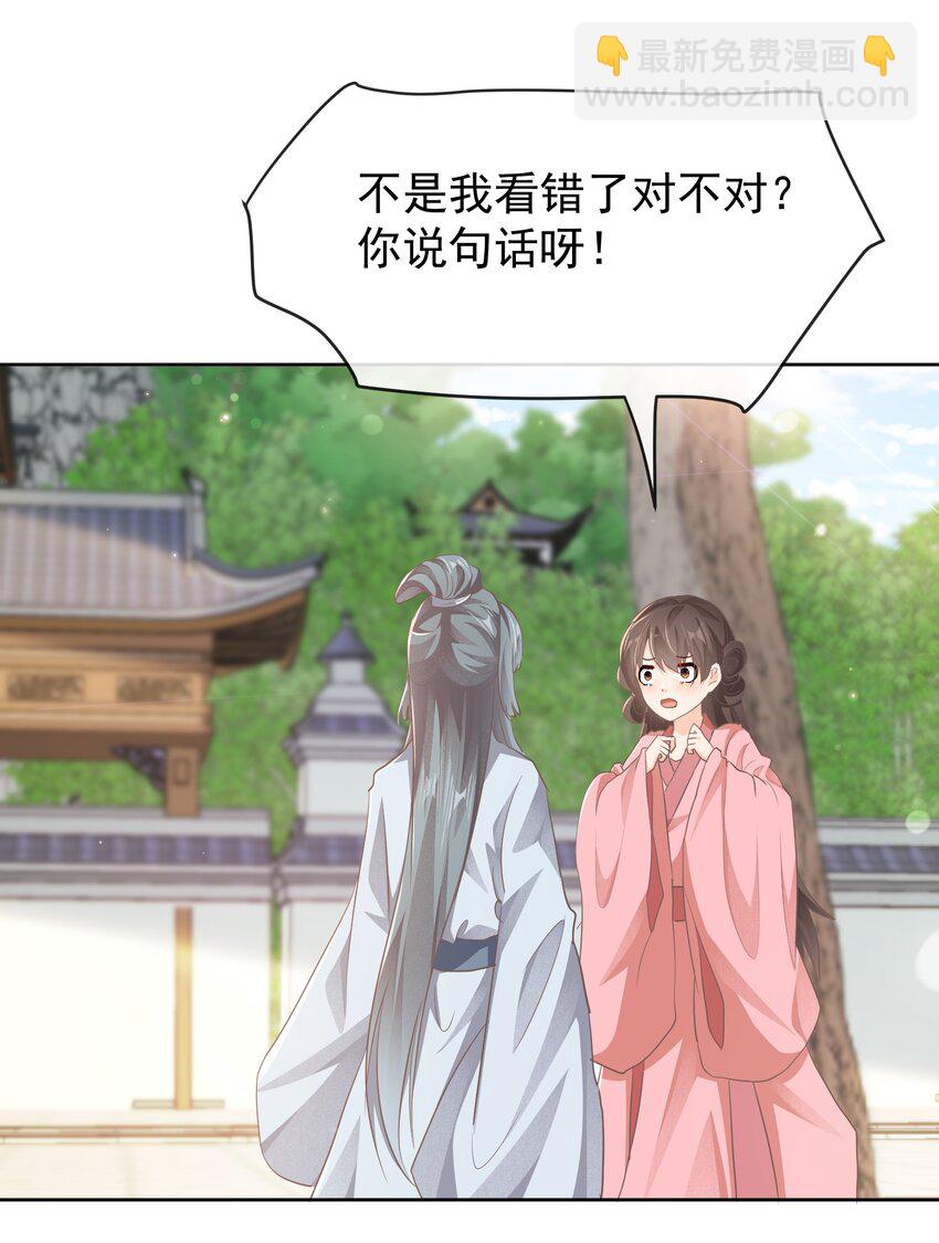 第十二话 避子汤-第12话