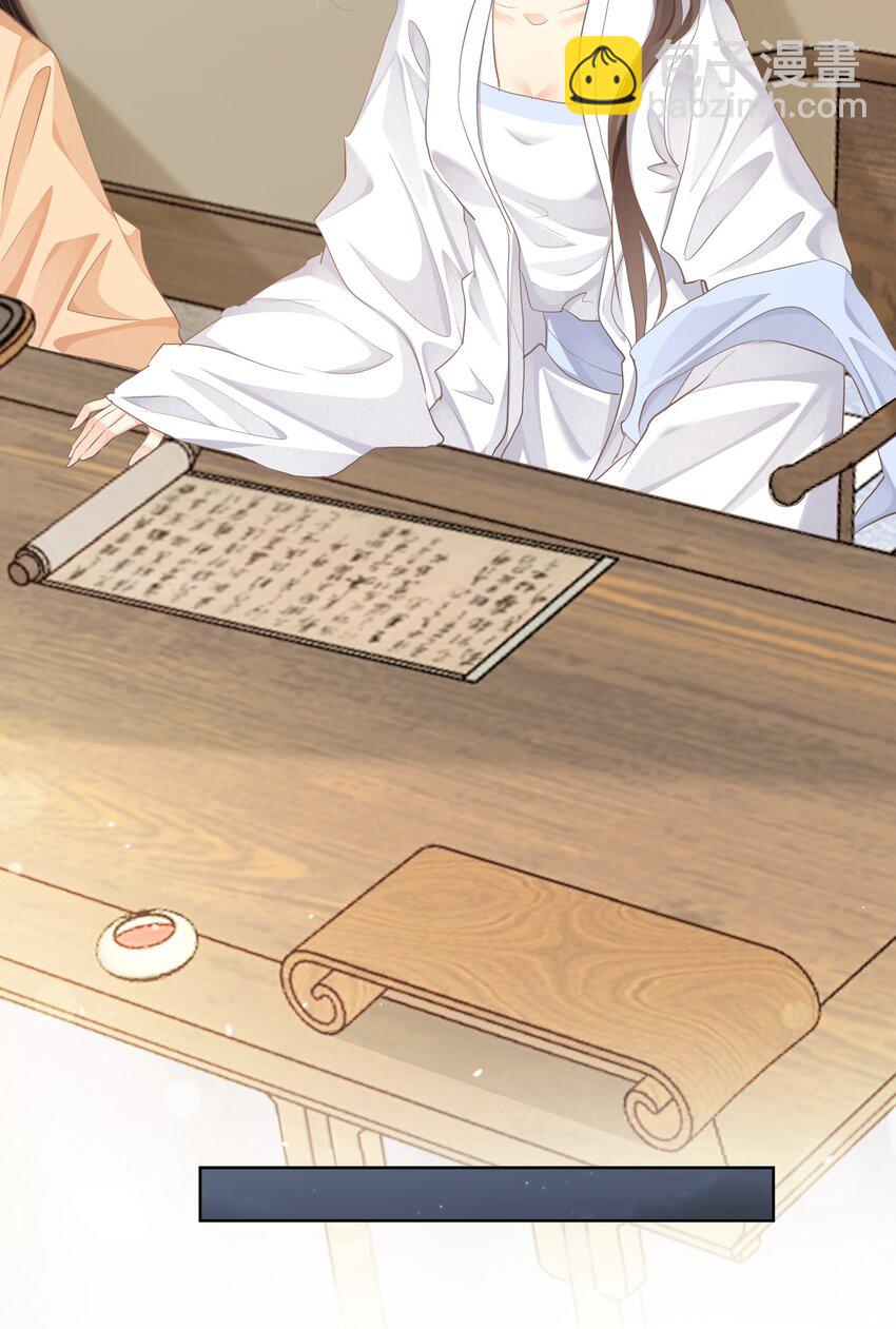 第十四章 姐姐-第14话