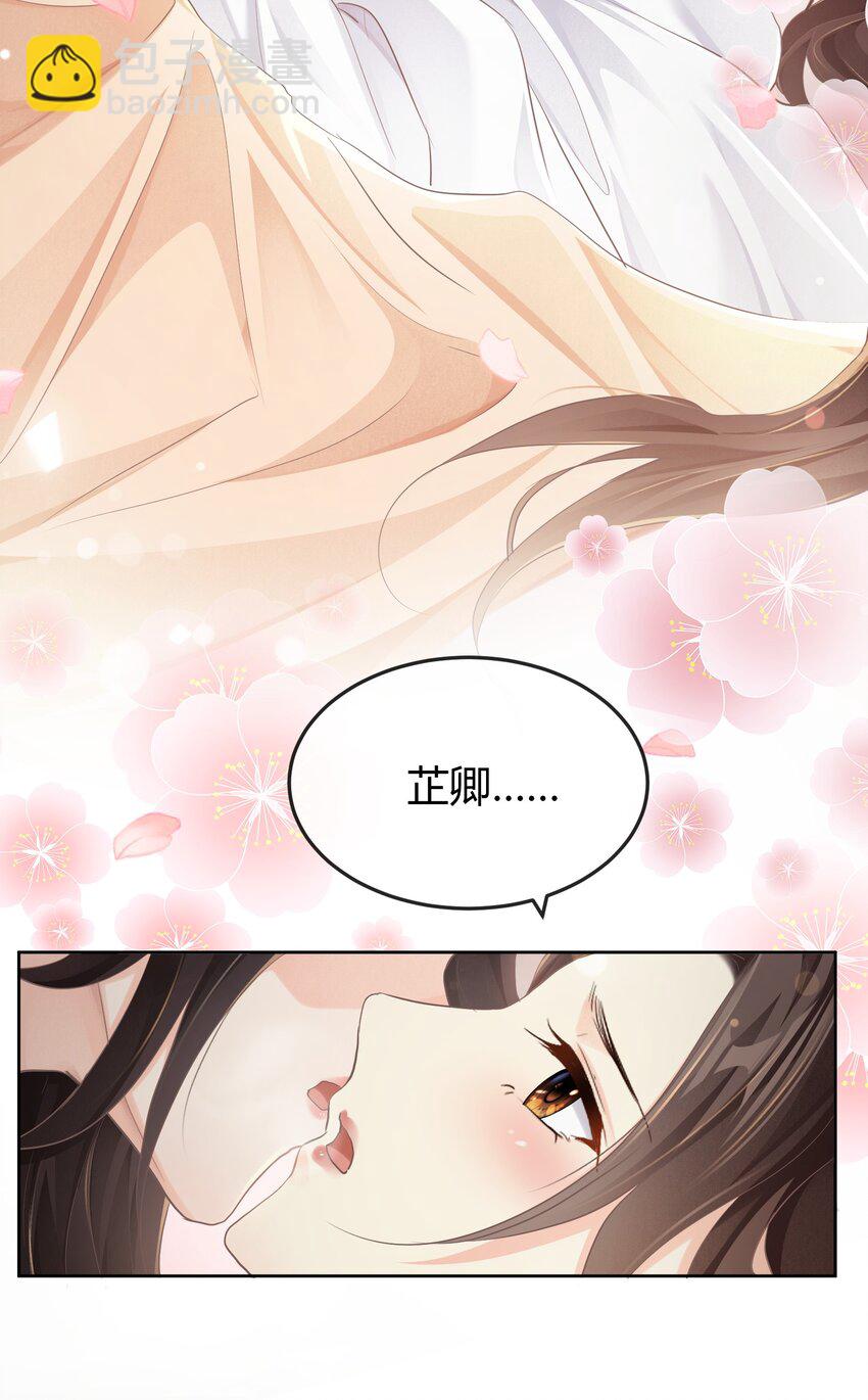 第十四章 姐姐-第14话