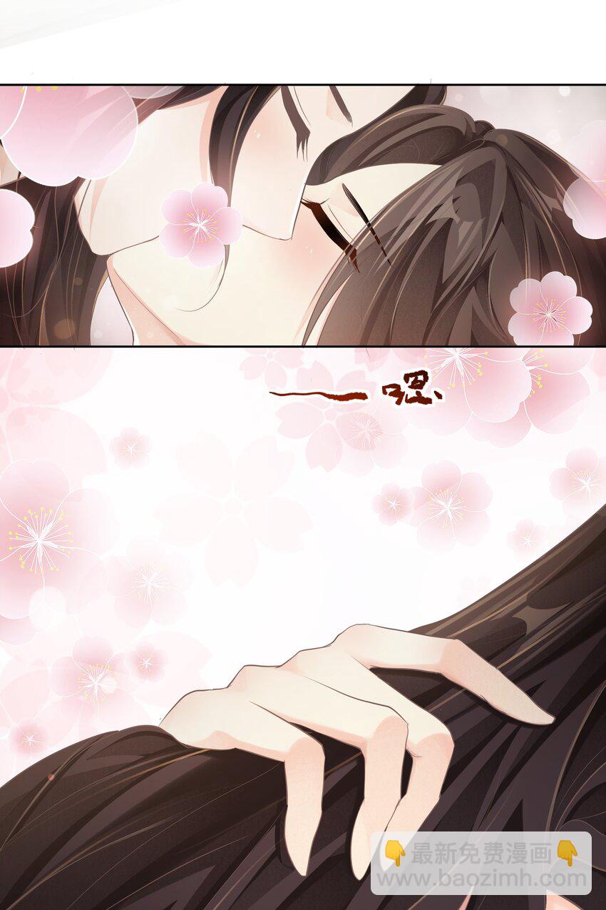 第十四章 姐姐-第14话