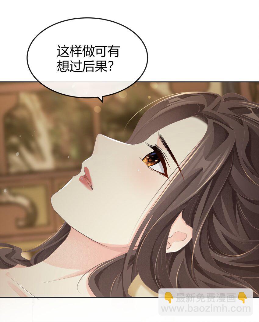 第十四章 姐姐-第14话