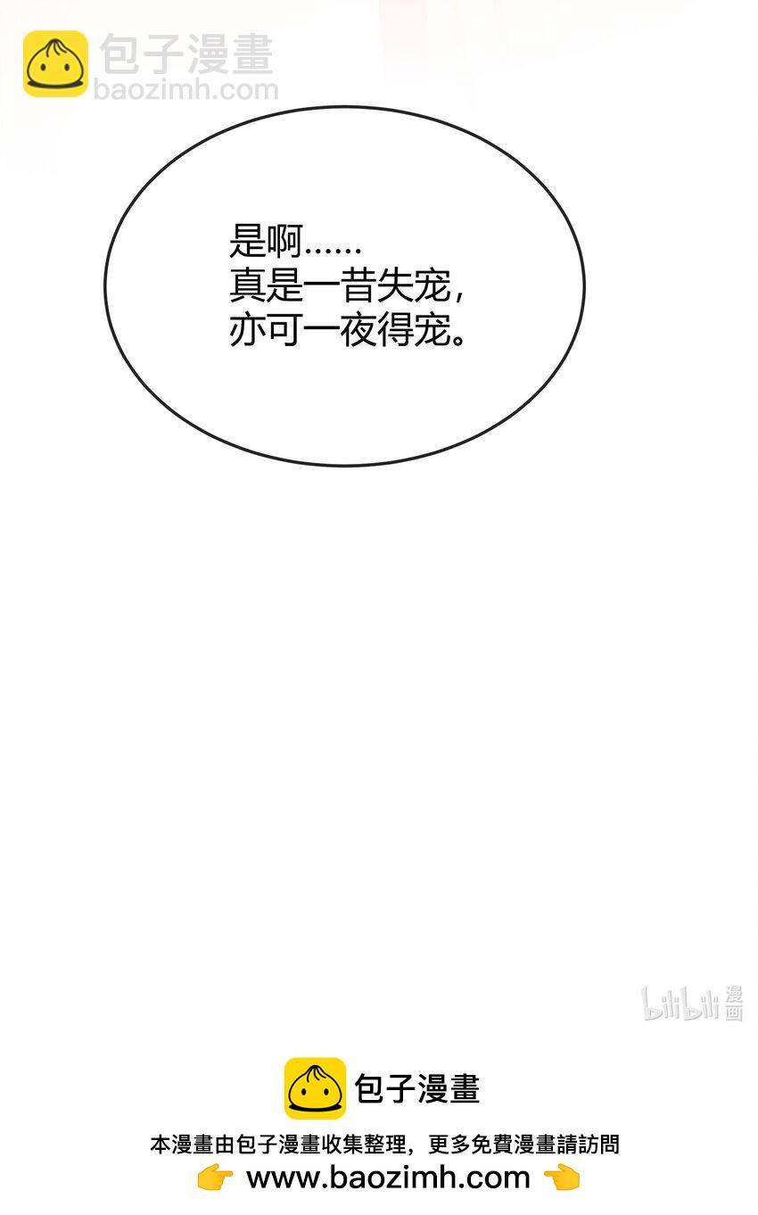 第十四章 姐姐-第14话