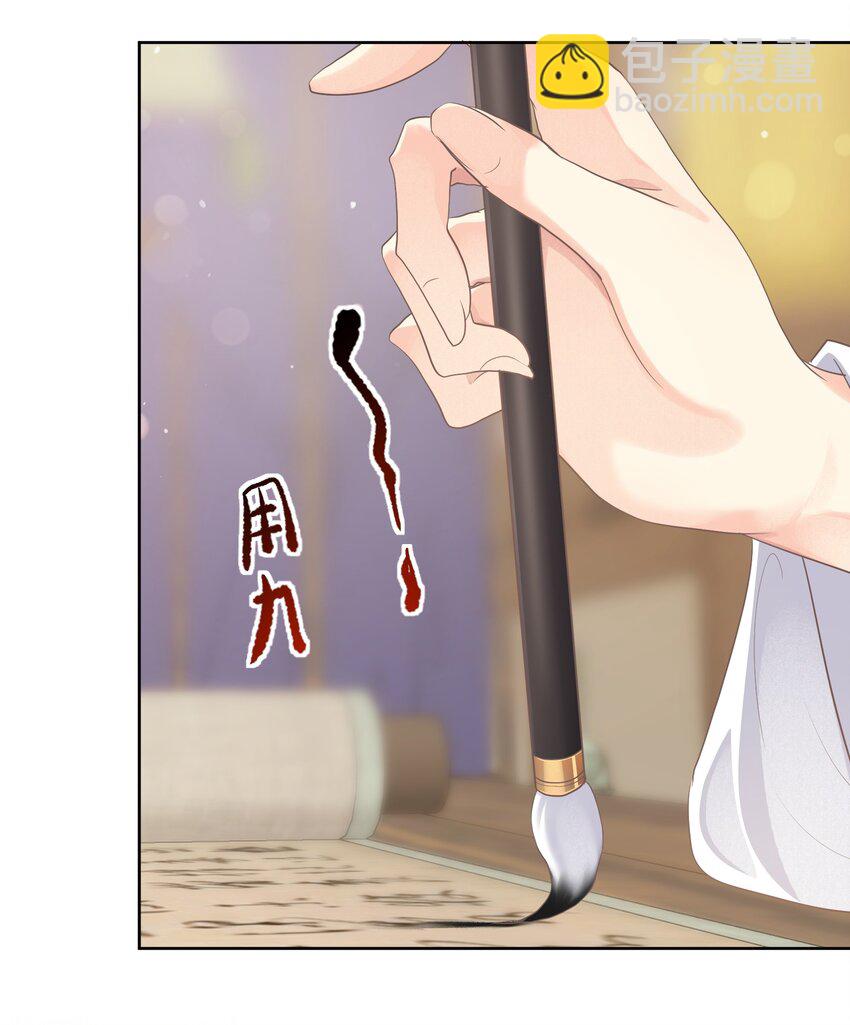 第十四章 姐姐-第14话