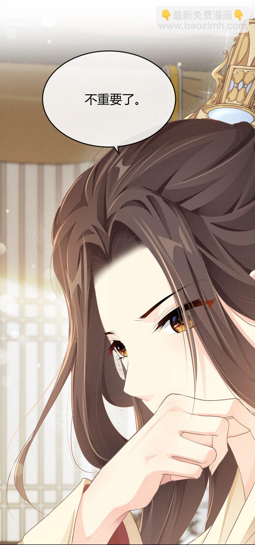 第十六章 谋划-第16话