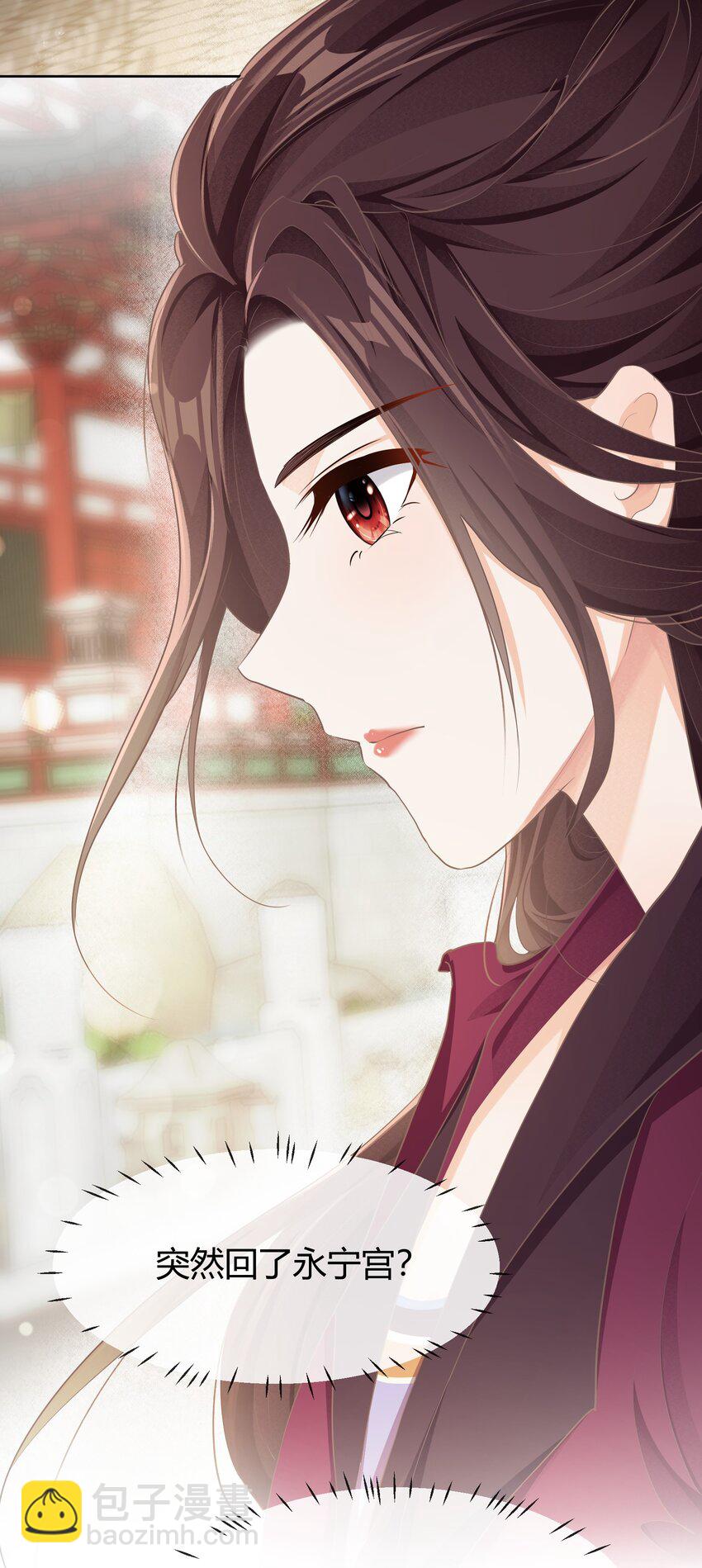 第十六章 谋划-第16话