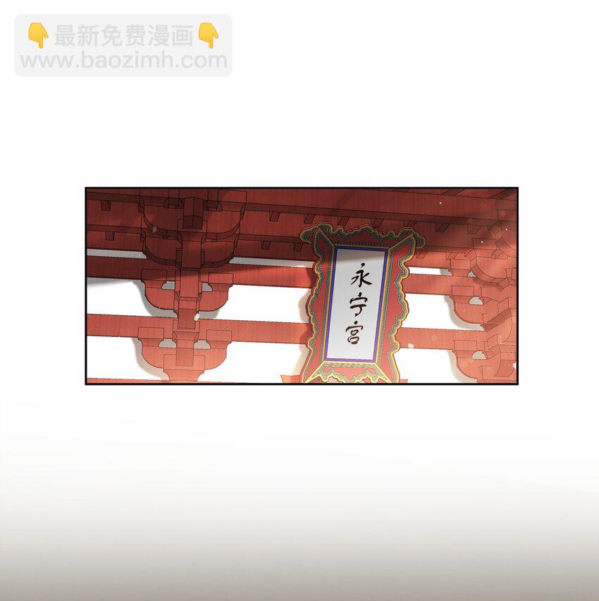 第十六章 谋划-第16话