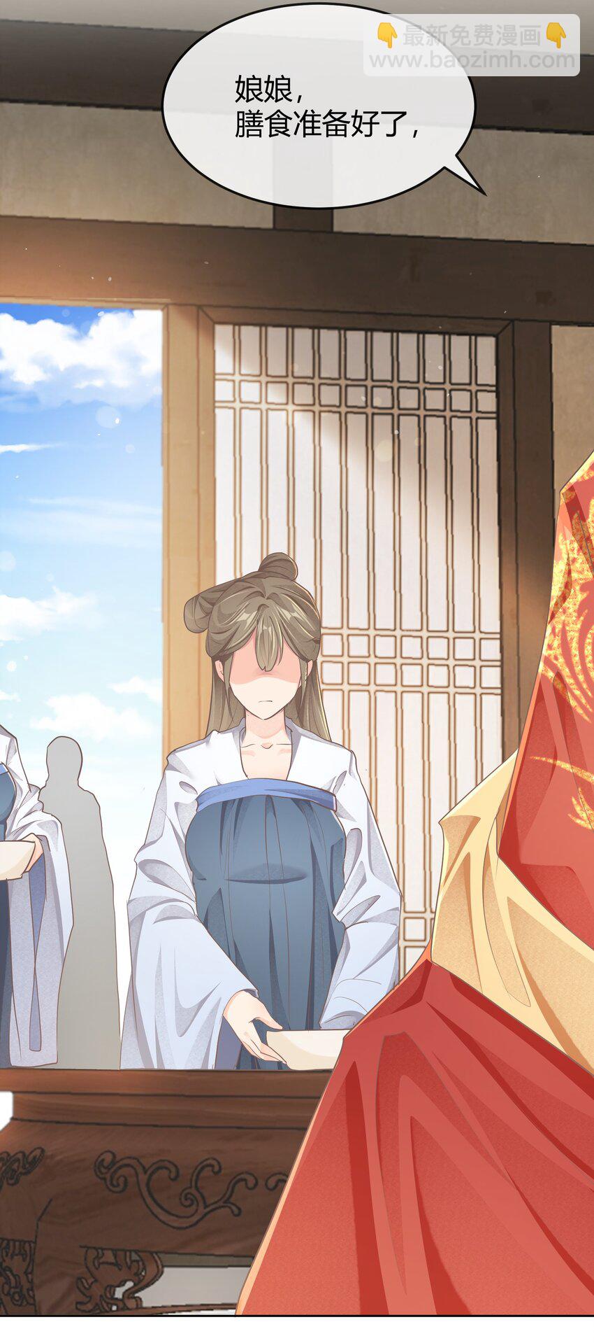 第十六章 谋划-第16话