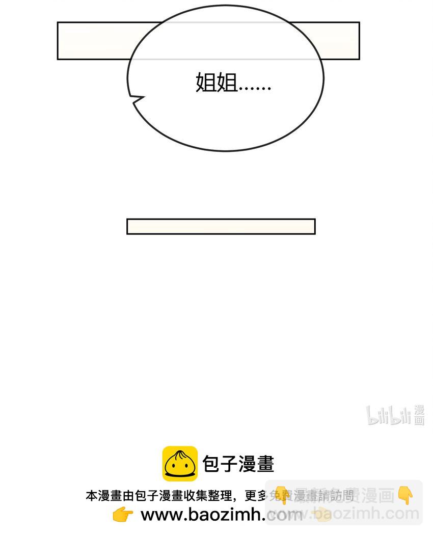 第十六章 谋划-第16话