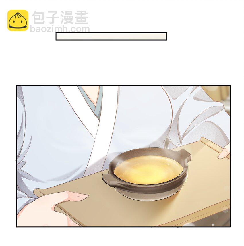 第十六章 谋划-第16话