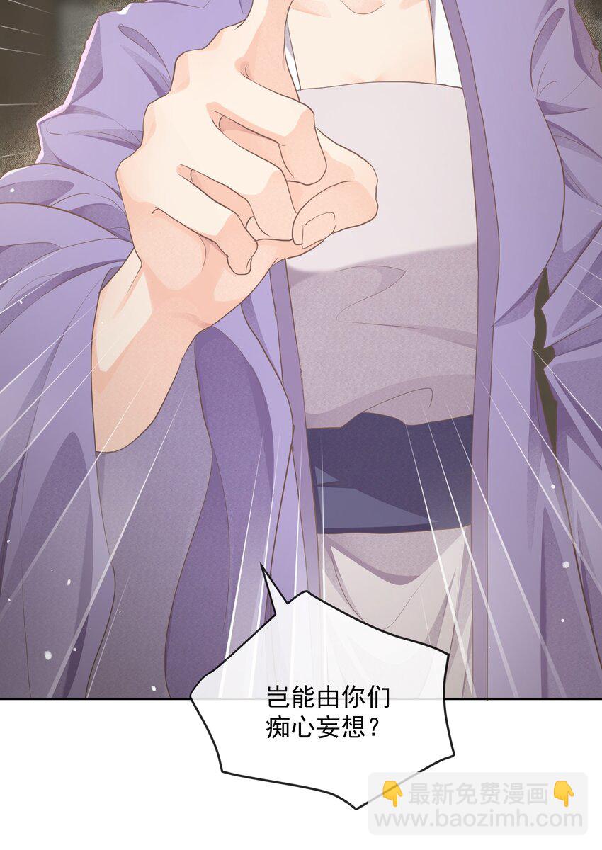 第二十章 审讯-第20话