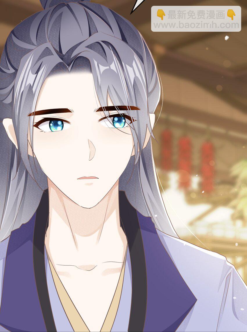 第二十章 审讯-第20话