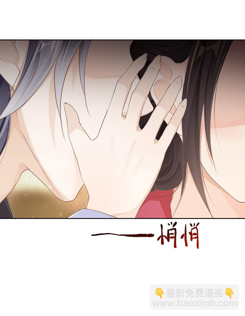 第二十章 审讯-第20话