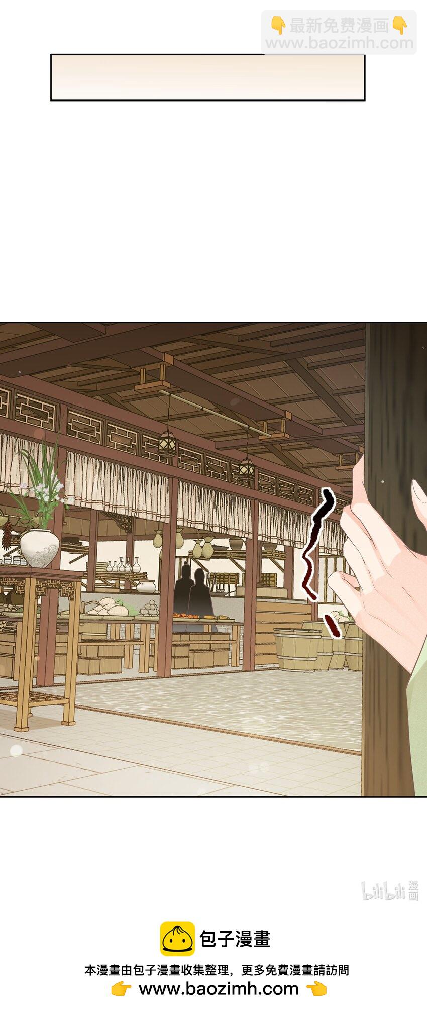 第二十章 审讯-第20话