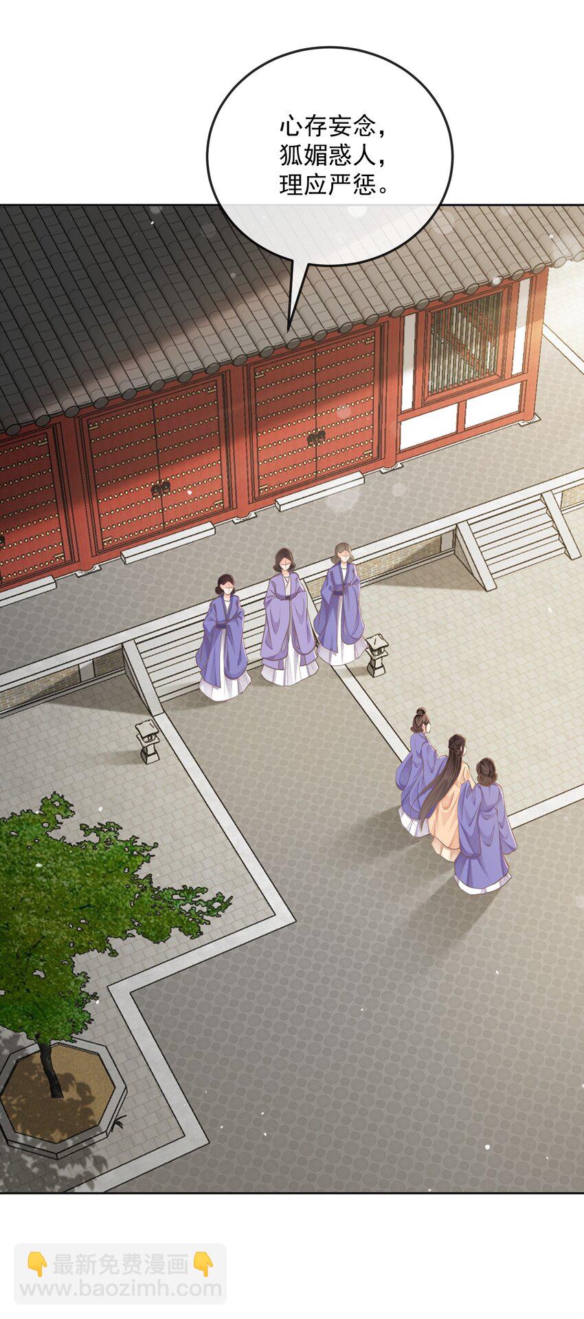 第二十章 审讯-第20话