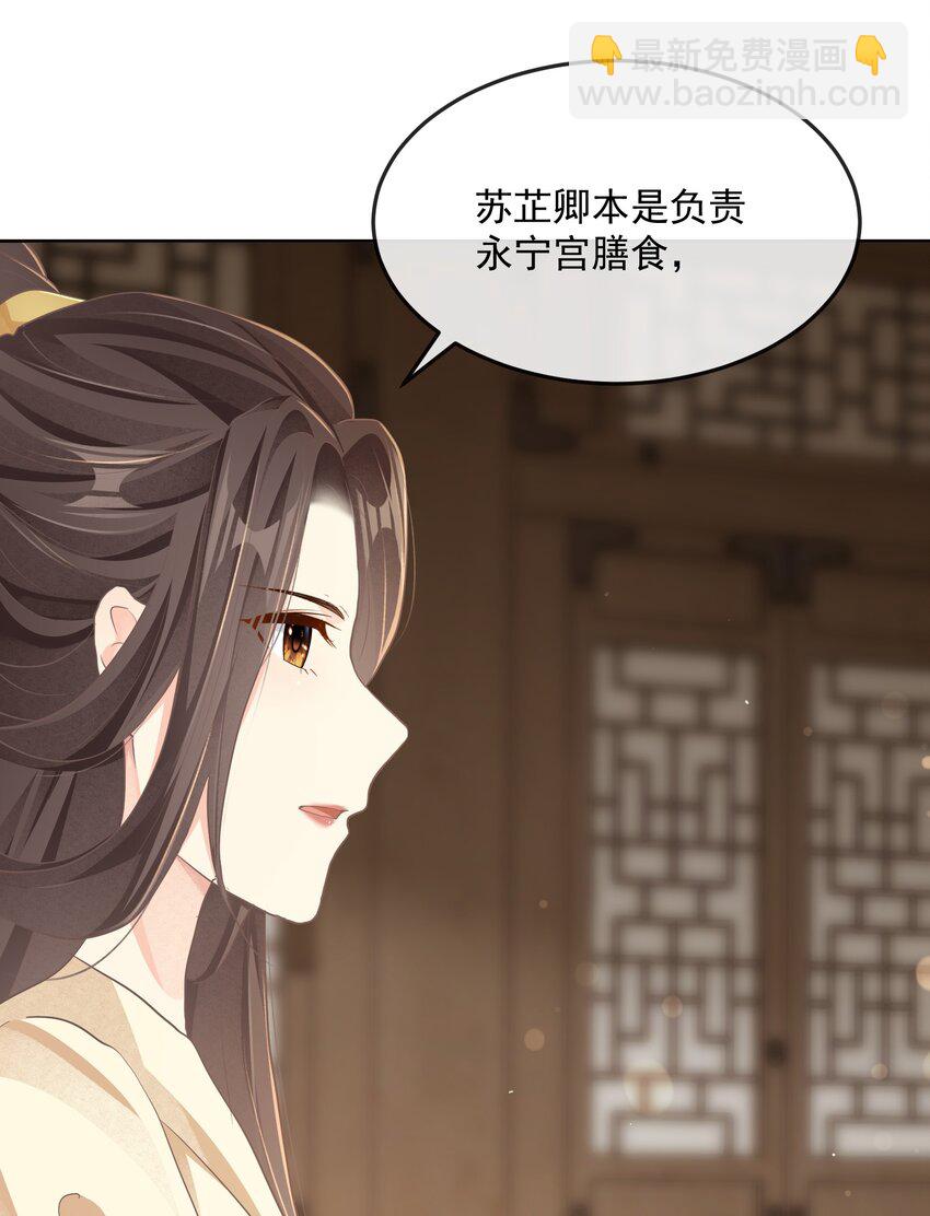 第二十二章 针锋相对-第22话