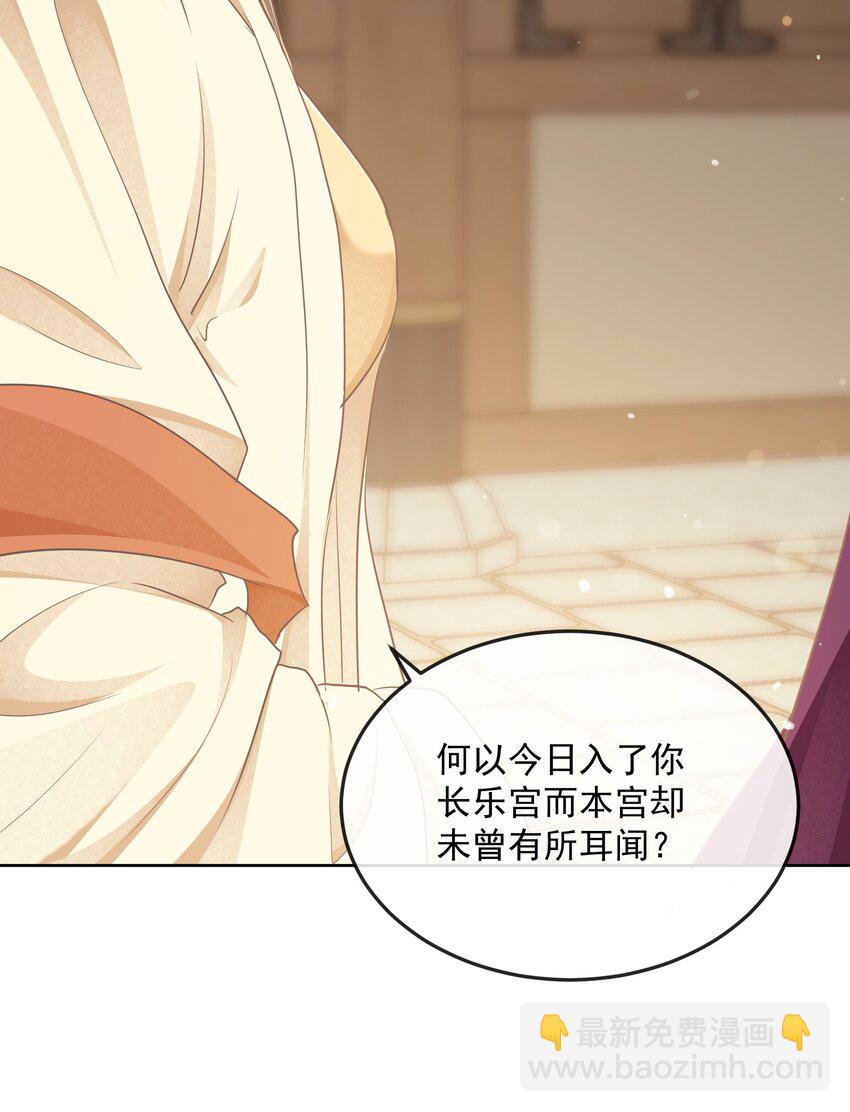 第二十二章 针锋相对-第22话