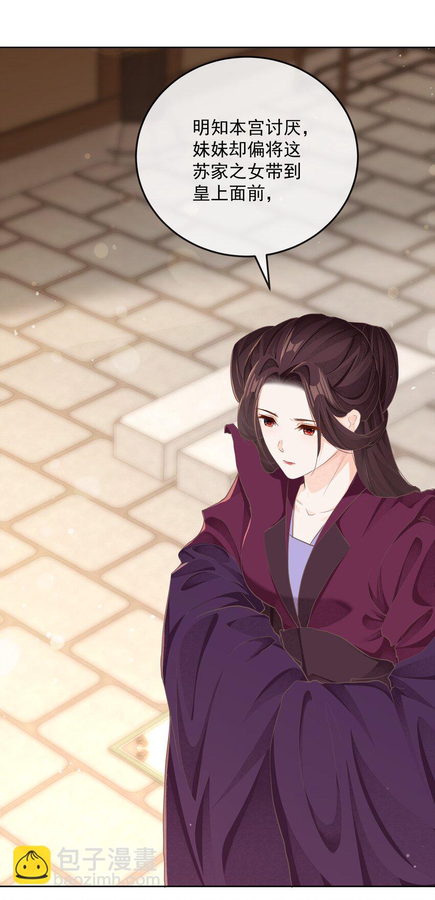 第二十二章 针锋相对-第22话