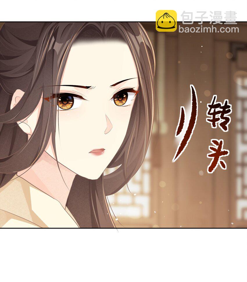 第二十二章 针锋相对-第22话