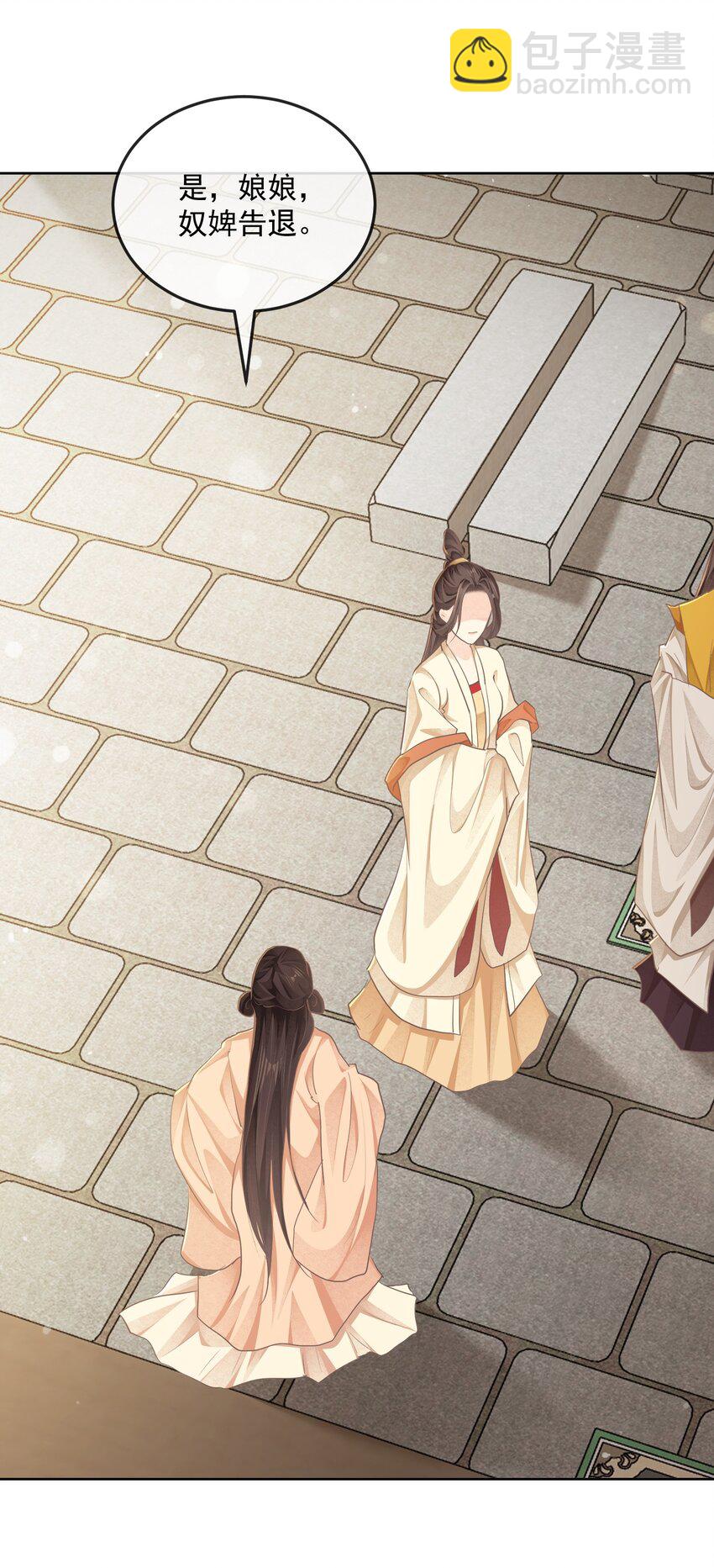 第二十二章 针锋相对-第22话