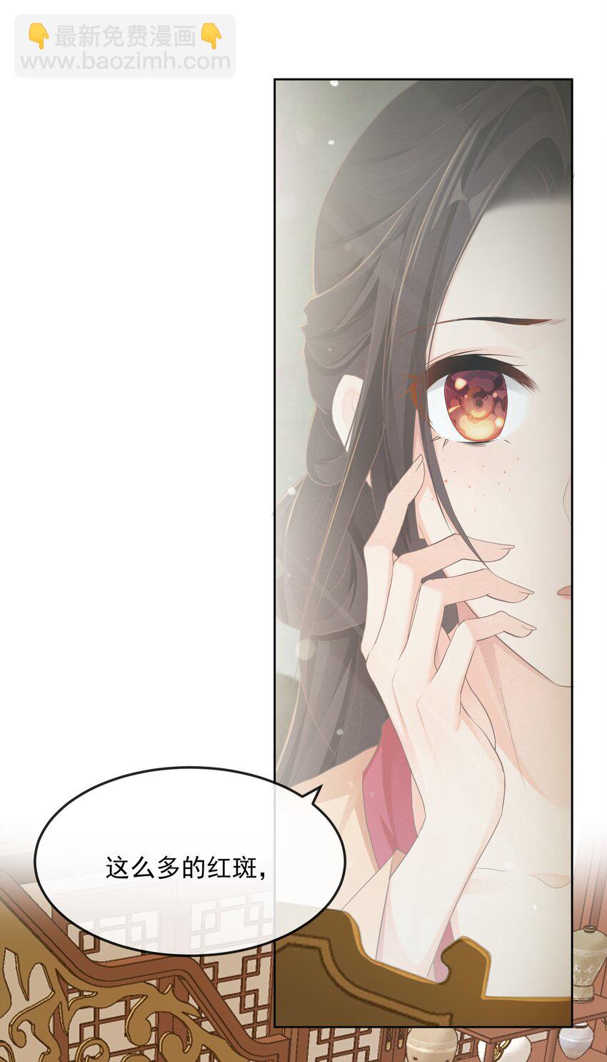 第二十二章 针锋相对-第22话