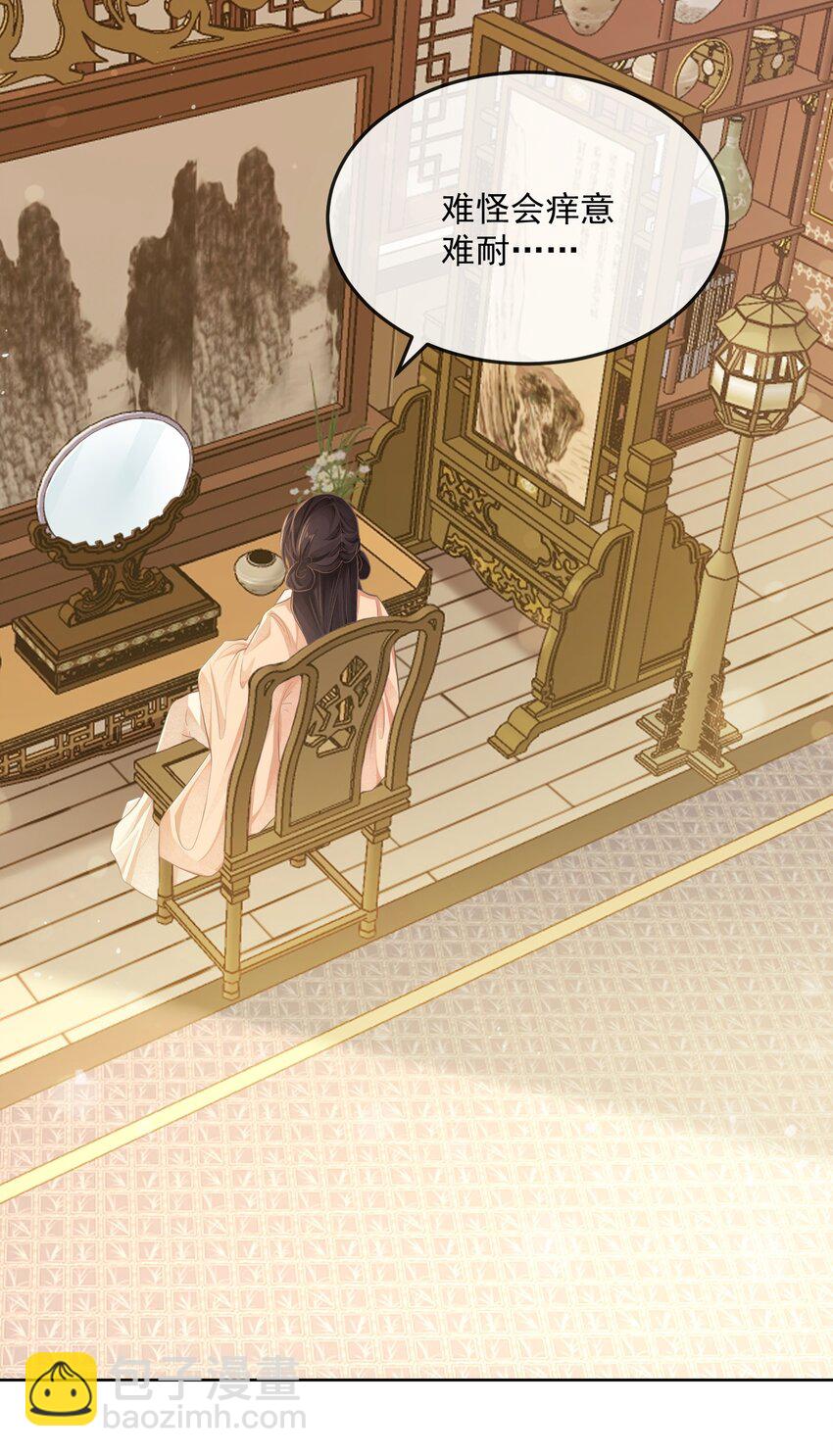 第二十二章 针锋相对-第22话