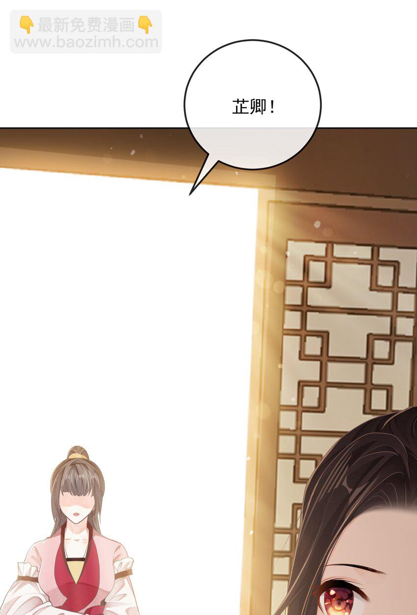 第二十二章 针锋相对-第22话