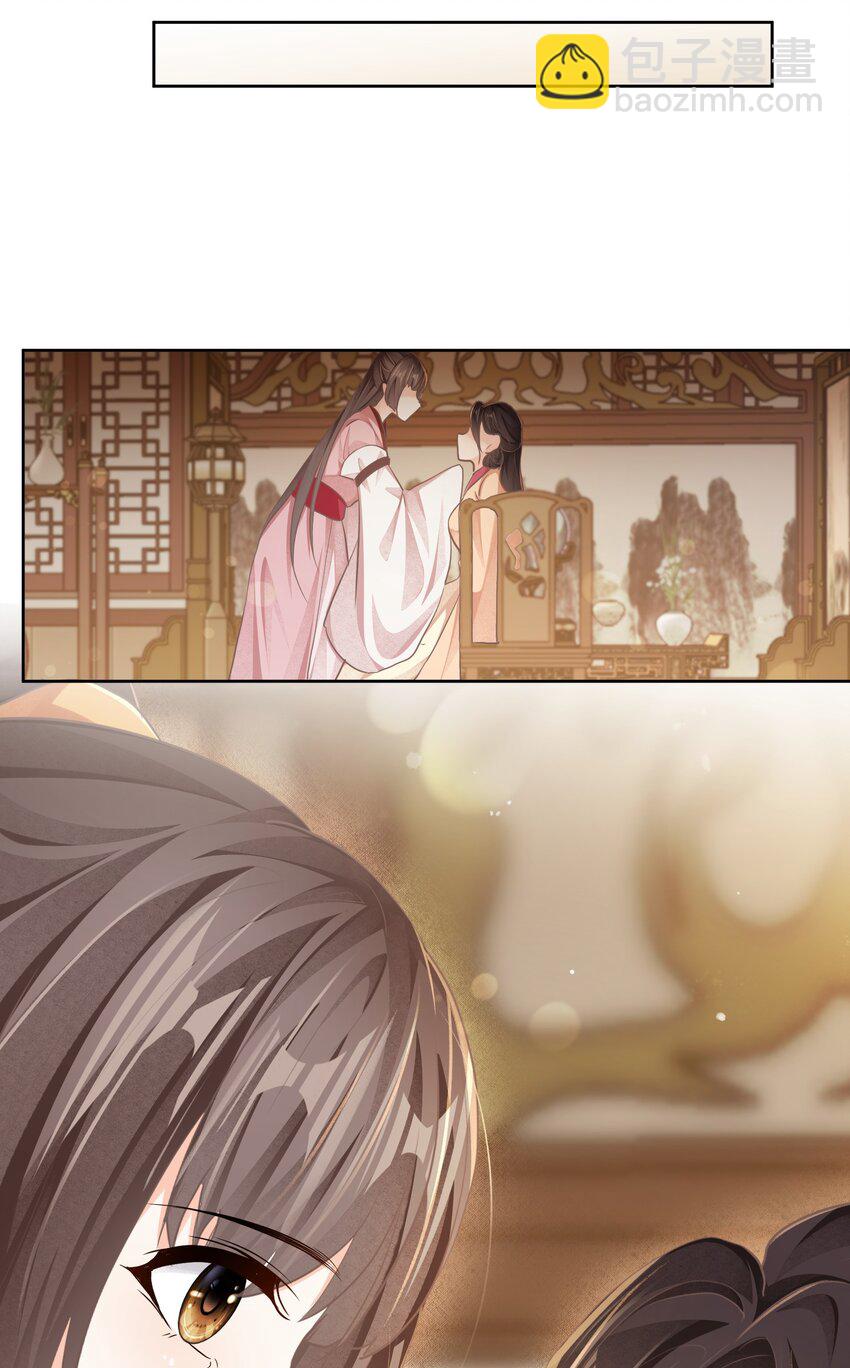 第二十二章 针锋相对-第22话