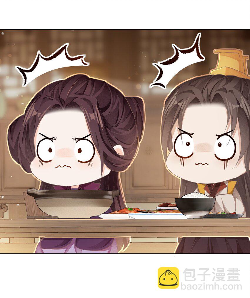 第二十二章 针锋相对-第22话