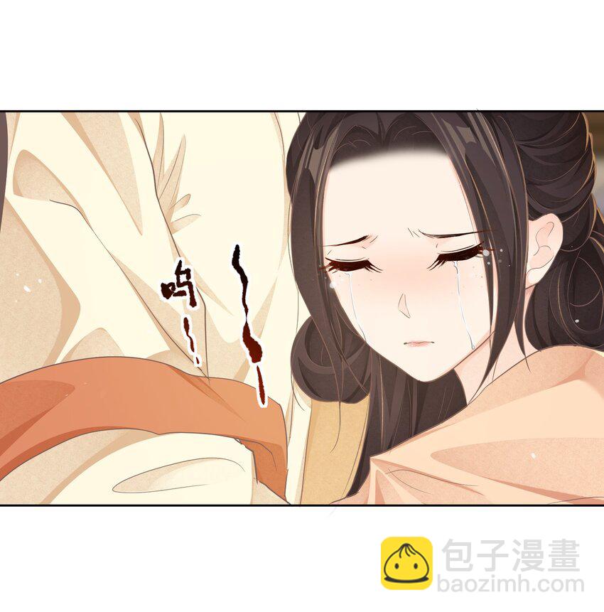 第23章 磨镜之好-第38话