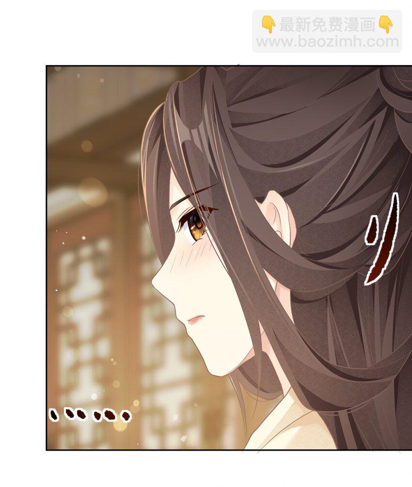 第23章 磨镜之好-第38话