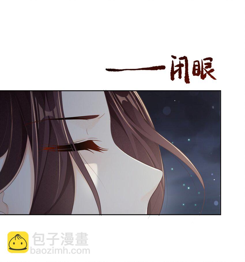 第二十四章 偶遇-第24话