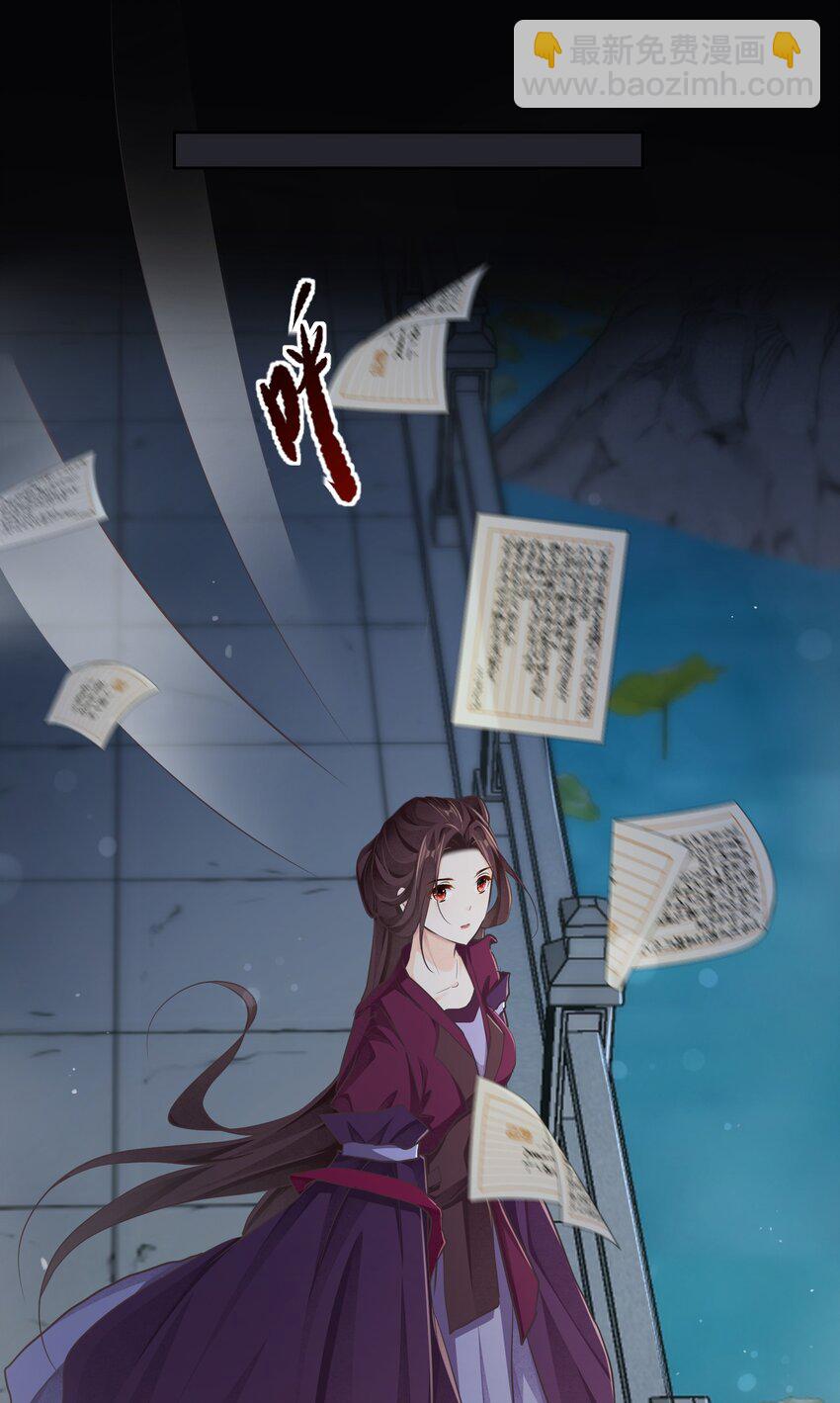 第二十四章 偶遇-第24话