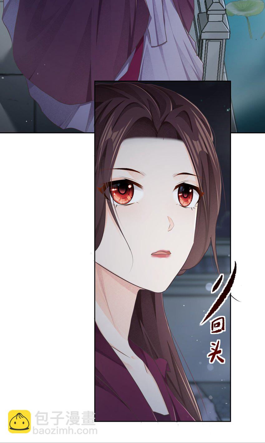 第二十四章 偶遇-第24话